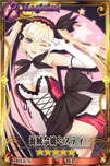 画像ギャラリー No.006のサムネイル画像 / 「チェインクロニクル」,RPG「シャイニング・ブレイド」とのコラボキャラ,武器が明らかに