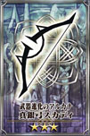 画像ギャラリー No.007のサムネイル画像 / 「チェインクロニクル」,RPG「シャイニング・ブレイド」とのコラボキャラ,武器が明らかに