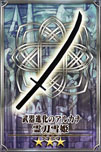 画像ギャラリー No.010のサムネイル画像 / 「チェインクロニクル」,RPG「シャイニング・ブレイド」とのコラボキャラ,武器が明らかに