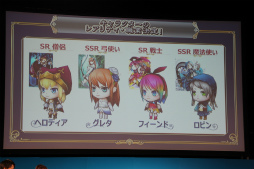 画像ギャラリー No.015のサムネイル画像 / 「チェインクロニクル」「ぷよぷよ!!クエスト」など人気アプリの新情報が発表された「セガネットワークス ファン感謝祭 2013」の模様をレポート