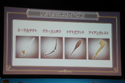 画像ギャラリー No.016のサムネイル画像 / 「チェインクロニクル」「ぷよぷよ!!クエスト」など人気アプリの新情報が発表された「セガネットワークス ファン感謝祭 2013」の模様をレポート