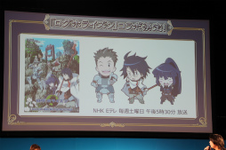 画像ギャラリー No.019のサムネイル画像 / 「チェインクロニクル」「ぷよぷよ!!クエスト」など人気アプリの新情報が発表された「セガネットワークス ファン感謝祭 2013」の模様をレポート