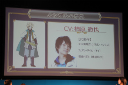 画像ギャラリー No.025のサムネイル画像 / 「チェインクロニクル」「ぷよぷよ!!クエスト」など人気アプリの新情報が発表された「セガネットワークス ファン感謝祭 2013」の模様をレポート