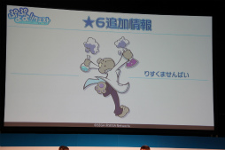 画像ギャラリー No.047のサムネイル画像 / 「チェインクロニクル」「ぷよぷよ!!クエスト」など人気アプリの新情報が発表された「セガネットワークス ファン感謝祭 2013」の模様をレポート