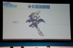 画像ギャラリー No.048のサムネイル画像 / 「チェインクロニクル」「ぷよぷよ!!クエスト」など人気アプリの新情報が発表された「セガネットワークス ファン感謝祭 2013」の模様をレポート