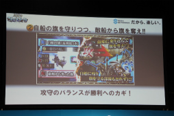 画像ギャラリー No.060のサムネイル画像 / 「チェインクロニクル」「ぷよぷよ!!クエスト」など人気アプリの新情報が発表された「セガネットワークス ファン感謝祭 2013」の模様をレポート