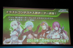 画像ギャラリー No.067のサムネイル画像 / 「チェインクロニクル」「ぷよぷよ!!クエスト」など人気アプリの新情報が発表された「セガネットワークス ファン感謝祭 2013」の模様をレポート
