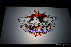 画像ギャラリー No.002のサムネイル画像 / 「セガネットワークス メディアカンファレンス 2014 Autumn」が開催。4本の新作アプリや「チェインクロニクル」「サカつくシュート」の新情報，「Noah Pass」事業の新展開が発表に
