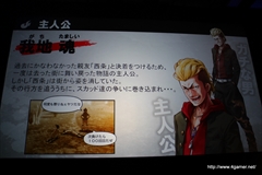 画像ギャラリー No.005のサムネイル画像 / 「セガネットワークス メディアカンファレンス 2014 Autumn」が開催。4本の新作アプリや「チェインクロニクル」「サカつくシュート」の新情報，「Noah Pass」事業の新展開が発表に