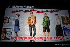 画像ギャラリー No.006のサムネイル画像 / 「セガネットワークス メディアカンファレンス 2014 Autumn」が開催。4本の新作アプリや「チェインクロニクル」「サカつくシュート」の新情報，「Noah Pass」事業の新展開が発表に