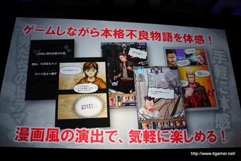 画像ギャラリー No.008のサムネイル画像 / 「セガネットワークス メディアカンファレンス 2014 Autumn」が開催。4本の新作アプリや「チェインクロニクル」「サカつくシュート」の新情報，「Noah Pass」事業の新展開が発表に