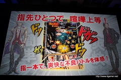 画像ギャラリー No.009のサムネイル画像 / 「セガネットワークス メディアカンファレンス 2014 Autumn」が開催。4本の新作アプリや「チェインクロニクル」「サカつくシュート」の新情報，「Noah Pass」事業の新展開が発表に