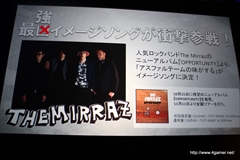 画像ギャラリー No.014のサムネイル画像 / 「セガネットワークス メディアカンファレンス 2014 Autumn」が開催。4本の新作アプリや「チェインクロニクル」「サカつくシュート」の新情報，「Noah Pass」事業の新展開が発表に