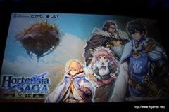 画像ギャラリー No.016のサムネイル画像 / 「セガネットワークス メディアカンファレンス 2014 Autumn」が開催。4本の新作アプリや「チェインクロニクル」「サカつくシュート」の新情報，「Noah Pass」事業の新展開が発表に
