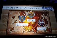 画像ギャラリー No.018のサムネイル画像 / 「セガネットワークス メディアカンファレンス 2014 Autumn」が開催。4本の新作アプリや「チェインクロニクル」「サカつくシュート」の新情報，「Noah Pass」事業の新展開が発表に
