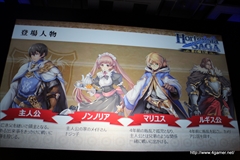 画像ギャラリー No.020のサムネイル画像 / 「セガネットワークス メディアカンファレンス 2014 Autumn」が開催。4本の新作アプリや「チェインクロニクル」「サカつくシュート」の新情報，「Noah Pass」事業の新展開が発表に