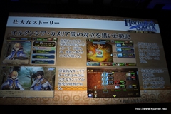 画像ギャラリー No.021のサムネイル画像 / 「セガネットワークス メディアカンファレンス 2014 Autumn」が開催。4本の新作アプリや「チェインクロニクル」「サカつくシュート」の新情報，「Noah Pass」事業の新展開が発表に