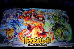 画像ギャラリー No.026のサムネイル画像 / 「セガネットワークス メディアカンファレンス 2014 Autumn」が開催。4本の新作アプリや「チェインクロニクル」「サカつくシュート」の新情報，「Noah Pass」事業の新展開が発表に
