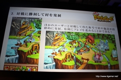 画像ギャラリー No.030のサムネイル画像 / 「セガネットワークス メディアカンファレンス 2014 Autumn」が開催。4本の新作アプリや「チェインクロニクル」「サカつくシュート」の新情報，「Noah Pass」事業の新展開が発表に