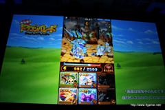 画像ギャラリー No.033のサムネイル画像 / 「セガネットワークス メディアカンファレンス 2014 Autumn」が開催。4本の新作アプリや「チェインクロニクル」「サカつくシュート」の新情報，「Noah Pass」事業の新展開が発表に