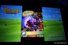 画像ギャラリー No.035のサムネイル画像 / 「セガネットワークス メディアカンファレンス 2014 Autumn」が開催。4本の新作アプリや「チェインクロニクル」「サカつくシュート」の新情報，「Noah Pass」事業の新展開が発表に