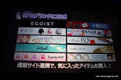 画像ギャラリー No.039のサムネイル画像 / 「セガネットワークス メディアカンファレンス 2014 Autumn」が開催。4本の新作アプリや「チェインクロニクル」「サカつくシュート」の新情報，「Noah Pass」事業の新展開が発表に