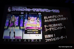 画像ギャラリー No.042のサムネイル画像 / 「セガネットワークス メディアカンファレンス 2014 Autumn」が開催。4本の新作アプリや「チェインクロニクル」「サカつくシュート」の新情報，「Noah Pass」事業の新展開が発表に