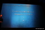 画像ギャラリー No.056のサムネイル画像 / 「セガネットワークス メディアカンファレンス 2014 Autumn」が開催。4本の新作アプリや「チェインクロニクル」「サカつくシュート」の新情報，「Noah Pass」事業の新展開が発表に