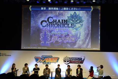 画像ギャラリー No.001のサムネイル画像 / 「チェインクロニクル」のテレビアニメ化が決定。アニメ「七つの大罪」とのコラボ,「チェンクロV」第2部アップデート決定などの新情報も発表
