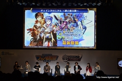画像ギャラリー No.002のサムネイル画像 / 「チェインクロニクル」のテレビアニメ化が決定。アニメ「七つの大罪」とのコラボ,「チェンクロV」第2部アップデート決定などの新情報も発表