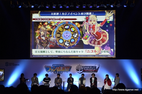 画像ギャラリー No.003のサムネイル画像 / 「チェインクロニクル」のテレビアニメ化が決定。アニメ「七つの大罪」とのコラボ,「チェンクロV」第2部アップデート決定などの新情報も発表