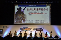画像ギャラリー No.005のサムネイル画像 / 「チェインクロニクル」のテレビアニメ化が決定。アニメ「七つの大罪」とのコラボ,「チェンクロV」第2部アップデート決定などの新情報も発表