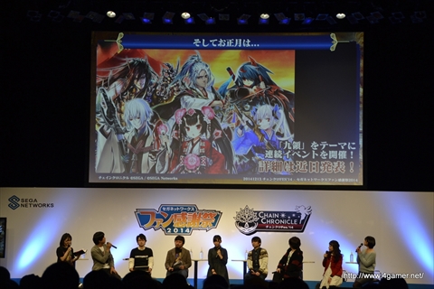 画像ギャラリー No.006のサムネイル画像 / 「チェインクロニクル」のテレビアニメ化が決定。アニメ「七つの大罪」とのコラボ,「チェンクロV」第2部アップデート決定などの新情報も発表