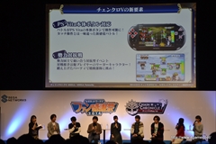 画像ギャラリー No.009のサムネイル画像 / 「チェインクロニクル」のテレビアニメ化が決定。アニメ「七つの大罪」とのコラボ,「チェンクロV」第2部アップデート決定などの新情報も発表