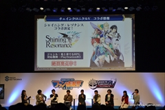 画像ギャラリー No.011のサムネイル画像 / 「チェインクロニクル」のテレビアニメ化が決定。アニメ「七つの大罪」とのコラボ,「チェンクロV」第2部アップデート決定などの新情報も発表