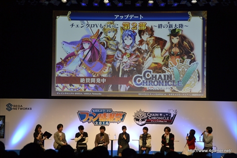 画像ギャラリー No.014のサムネイル画像 / 「チェインクロニクル」のテレビアニメ化が決定。アニメ「七つの大罪」とのコラボ,「チェンクロV」第2部アップデート決定などの新情報も発表