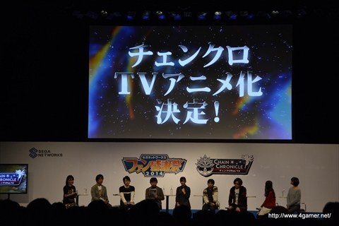 画像ギャラリー No.015のサムネイル画像 / 「チェインクロニクル」のテレビアニメ化が決定。アニメ「七つの大罪」とのコラボ,「チェンクロV」第2部アップデート決定などの新情報も発表