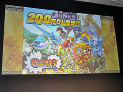 画像ギャラリー No.003のサムネイル画像 / 「チェンクロ」は6月18日に新章を実装，「モンギア」は7月に大規模アップデート。セガゲームスのスマホアプリの今後の展望が明らかにされた事業戦略発表会をレポート