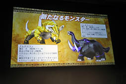 画像ギャラリー No.009のサムネイル画像 / 「チェンクロ」は6月18日に新章を実装，「モンギア」は7月に大規模アップデート。セガゲームスのスマホアプリの今後の展望が明らかにされた事業戦略発表会をレポート