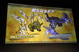 画像ギャラリー No.010のサムネイル画像 / 「チェンクロ」は6月18日に新章を実装，「モンギア」は7月に大規模アップデート。セガゲームスのスマホアプリの今後の展望が明らかにされた事業戦略発表会をレポート