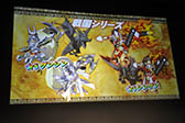 画像ギャラリー No.013のサムネイル画像 / 「チェンクロ」は6月18日に新章を実装，「モンギア」は7月に大規模アップデート。セガゲームスのスマホアプリの今後の展望が明らかにされた事業戦略発表会をレポート
