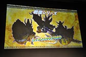 画像ギャラリー No.014のサムネイル画像 / 「チェンクロ」は6月18日に新章を実装，「モンギア」は7月に大規模アップデート。セガゲームスのスマホアプリの今後の展望が明らかにされた事業戦略発表会をレポート