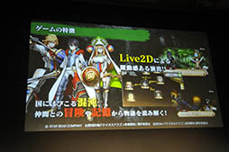 画像ギャラリー No.029のサムネイル画像 / 「チェンクロ」は6月18日に新章を実装，「モンギア」は7月に大規模アップデート。セガゲームスのスマホアプリの今後の展望が明らかにされた事業戦略発表会をレポート