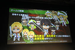 画像ギャラリー No.030のサムネイル画像 / 「チェンクロ」は6月18日に新章を実装，「モンギア」は7月に大規模アップデート。セガゲームスのスマホアプリの今後の展望が明らかにされた事業戦略発表会をレポート