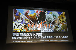 画像ギャラリー No.033のサムネイル画像 / 「チェンクロ」は6月18日に新章を実装，「モンギア」は7月に大規模アップデート。セガゲームスのスマホアプリの今後の展望が明らかにされた事業戦略発表会をレポート