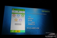画像ギャラリー No.027のサムネイル画像 / セガゲームスが「Noah Pass」にデータ分析などの新サービス，参加企業で収益を分配する広告モデルを導入。メディア向け発表会第1部をレポート