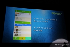 画像ギャラリー No.028のサムネイル画像 / セガゲームスが「Noah Pass」にデータ分析などの新サービス，参加企業で収益を分配する広告モデルを導入。メディア向け発表会第1部をレポート