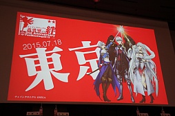 画像ギャラリー No.001のサムネイル画像 / 「チェインクロニクル」の新章が2015年9月に配信決定。ファンミーティングで発表された最新情報をレポート