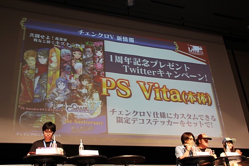 画像ギャラリー No.007のサムネイル画像 / 「チェインクロニクル」の新章が2015年9月に配信決定。ファンミーティングで発表された最新情報をレポート