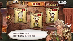 画像ギャラリー No.011のサムネイル画像 / 「チェインクロニクル」の新章が2015年9月に配信決定。ファンミーティングで発表された最新情報をレポート